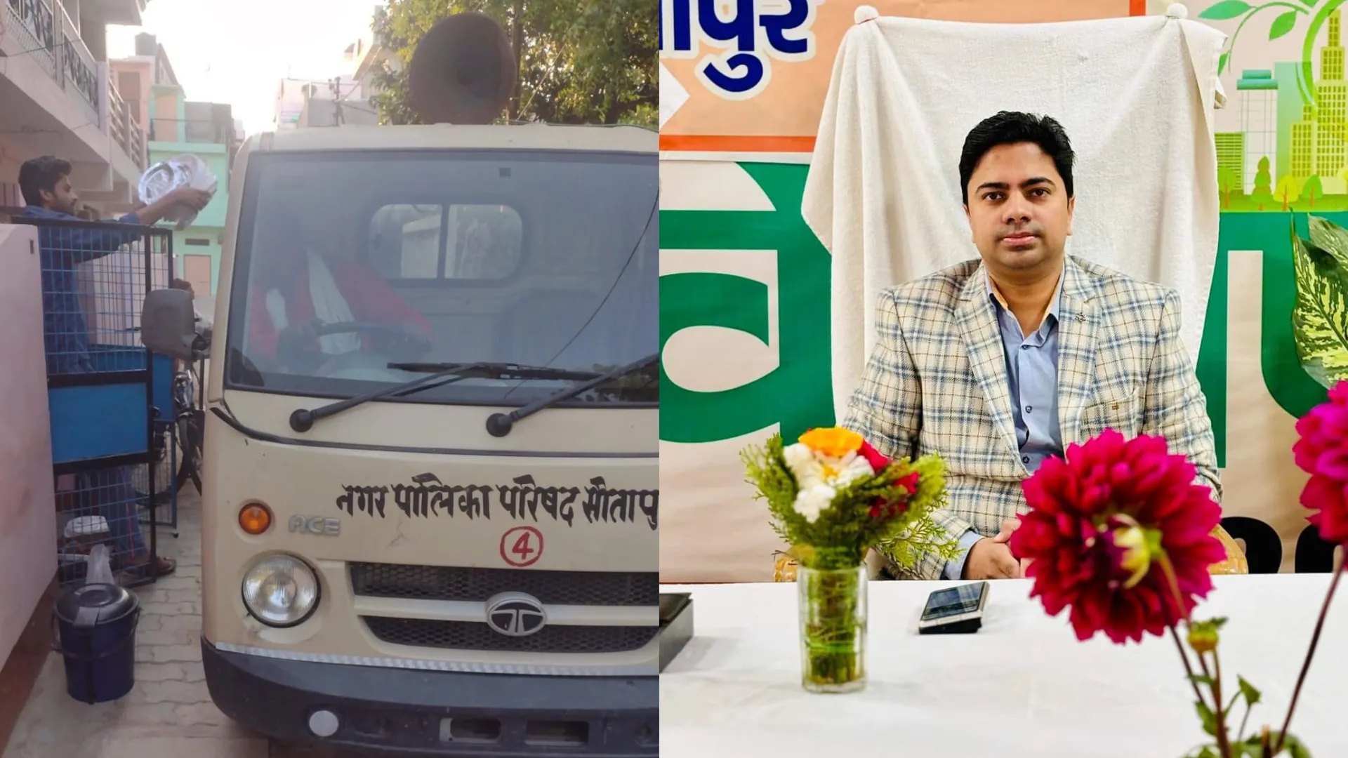 लोकसभा चुनाव 2024: रात के अंधेरे में मतदान के प्रति प्रेरित करेंगे नपा के 30 कूड़ा कलेक्शन वाहन